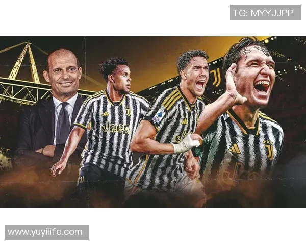 尤文图斯迎战莫斯科火车争夺欧冠小组赛关键胜利